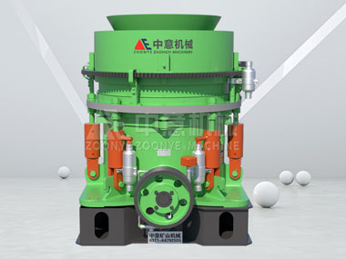 HPZ多缸液壓圓錐破碎機